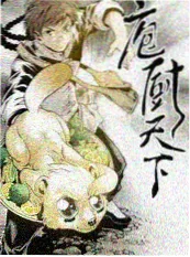 h网站在线综艺《一百种手艺》海报
