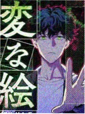 h网站在线综艺《无脚本的夏天》海报